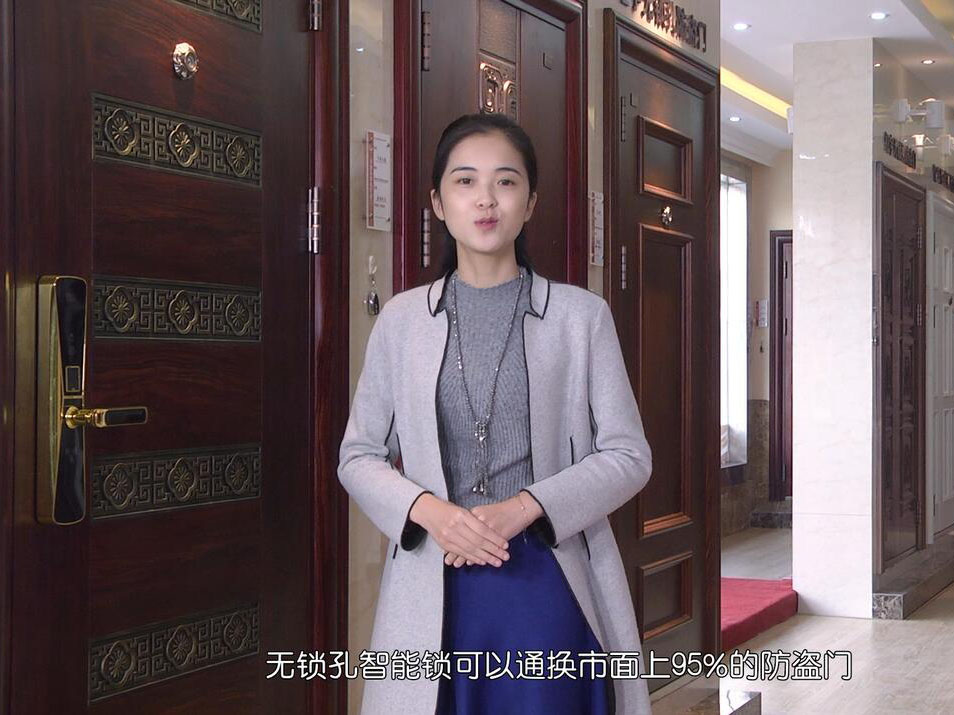 虹宇無(wú)鎖孔智能防盜門_在線視頻觀看