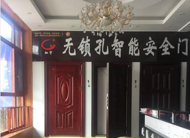 邵陽(yáng)城步開業(yè)
