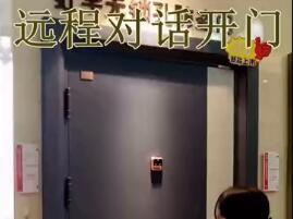 虹宇無(wú)鎖孔智能門遠(yuǎn)程對(duì)話開門演示
