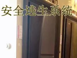 虹宇無(wú)鎖孔智能門安全逃生功能演示