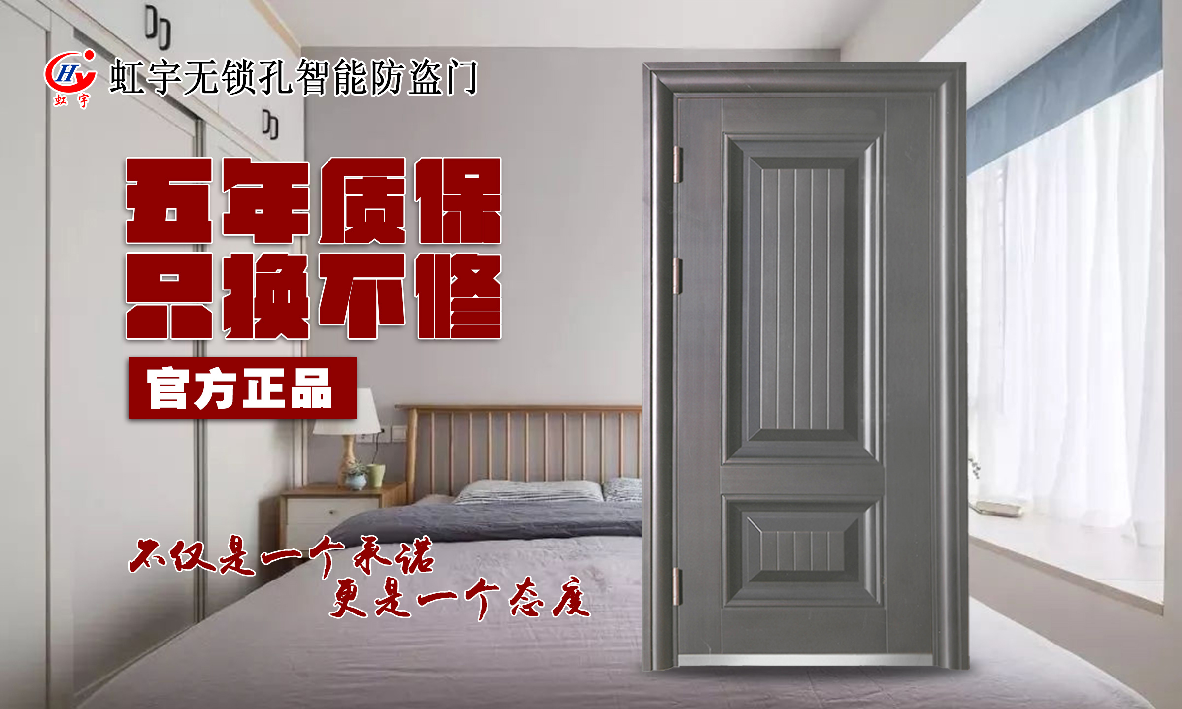 智能門是什么？有什么優(yōu)勢特點(diǎn)？