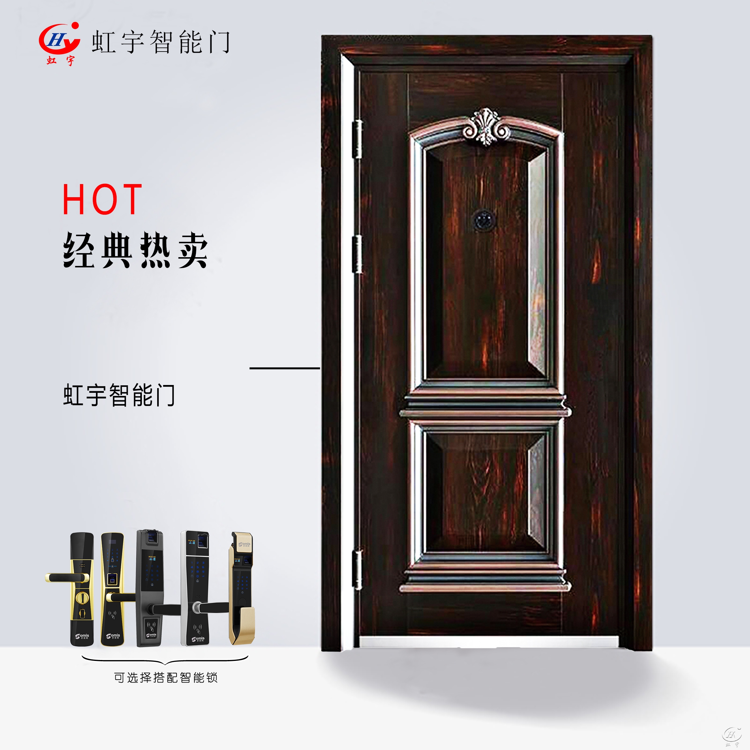 嵌入型智能門(mén)鎖有什么優(yōu)勢(shì)