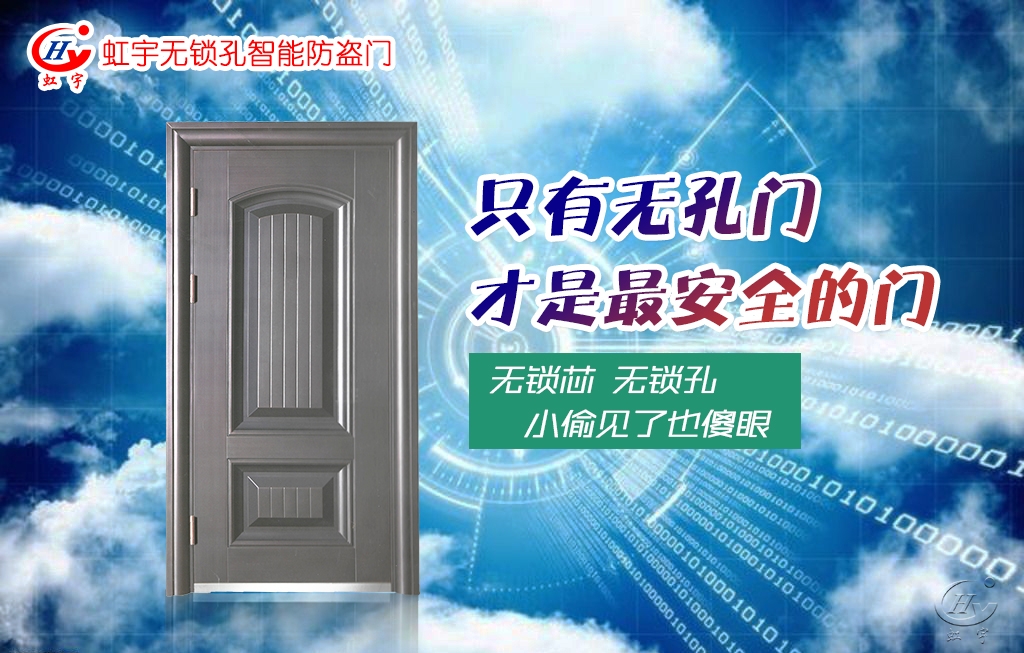 智能門(mén)廠家地址