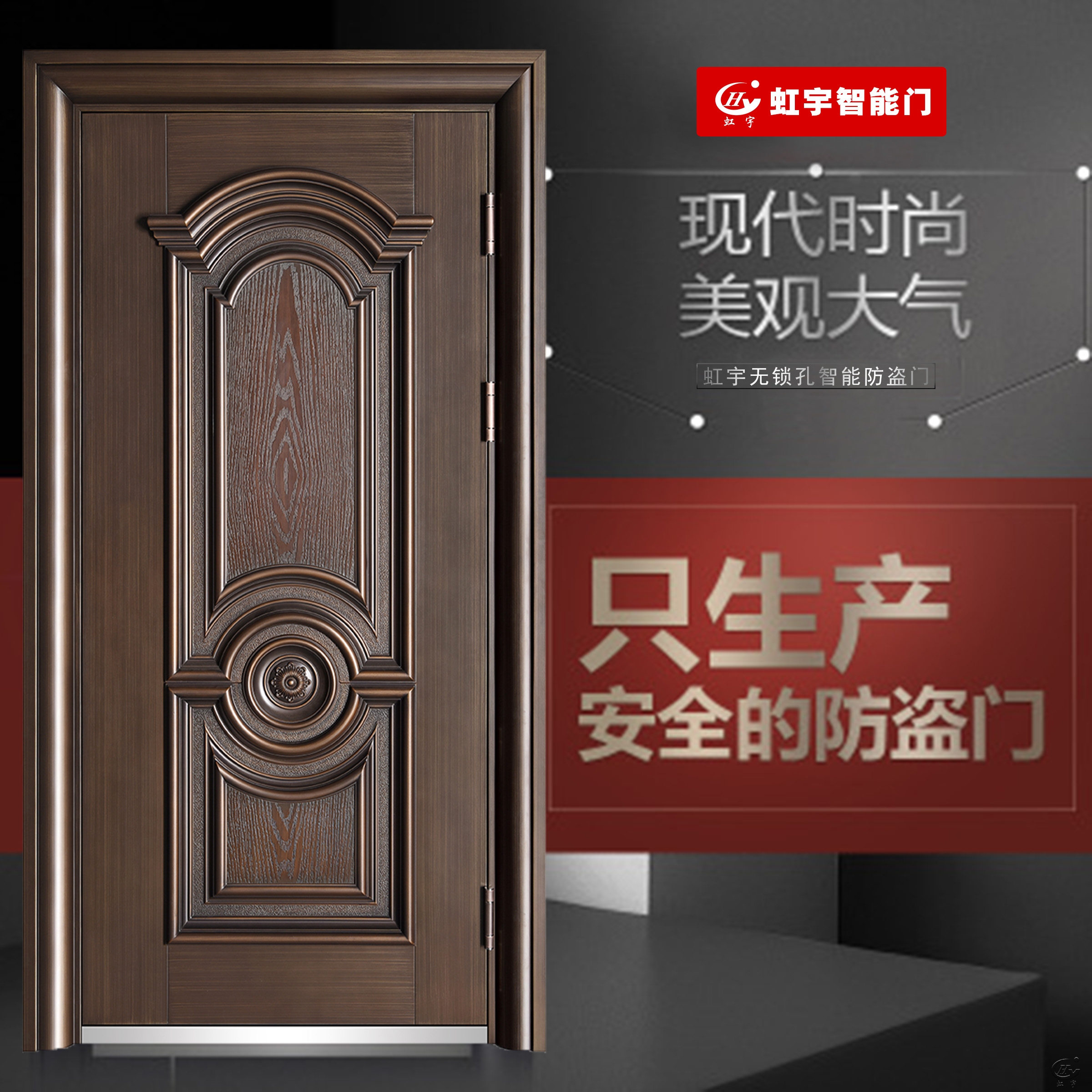 智能防盜門(mén)如何防盜？