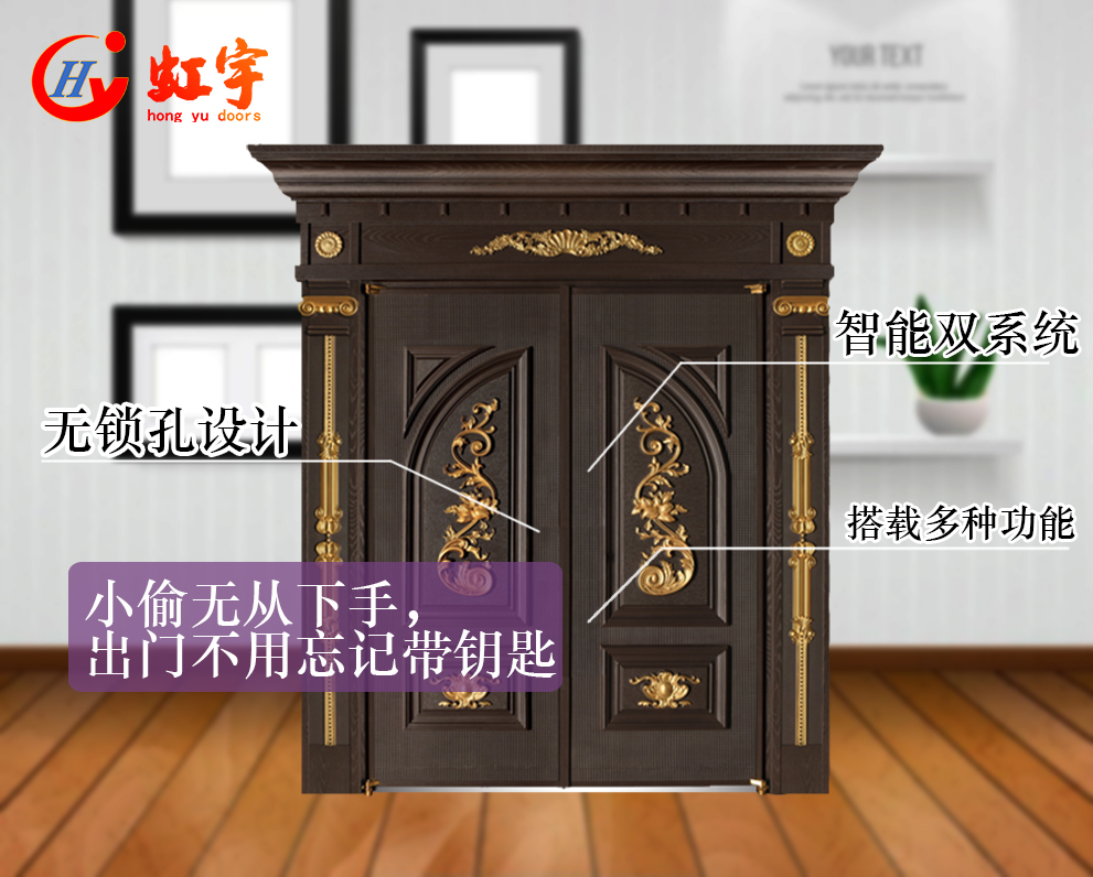 無(wú)鎖孔智能門(mén)十大廠家