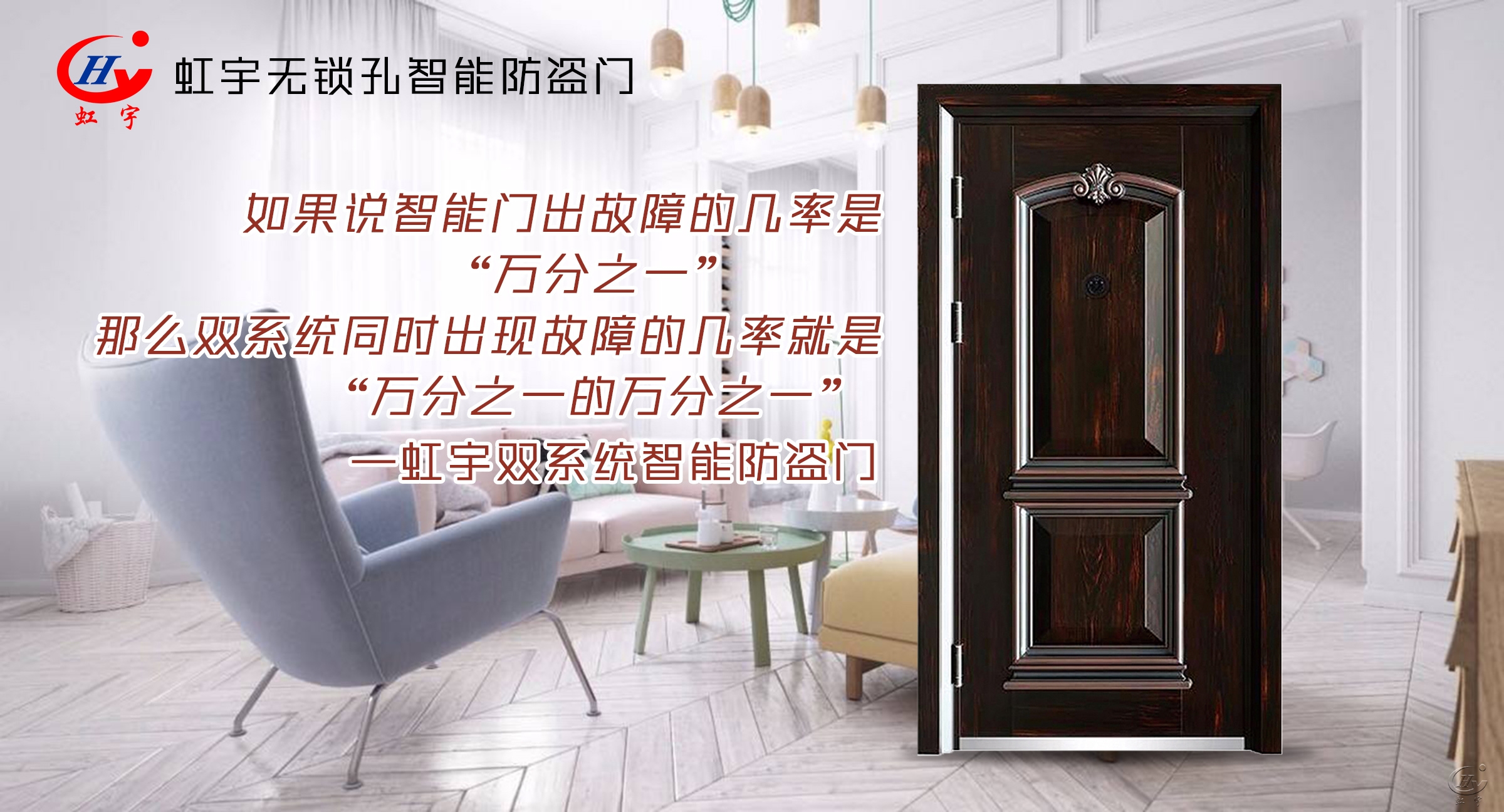 家用無(wú)鎖孔智能門(mén)好嗎？